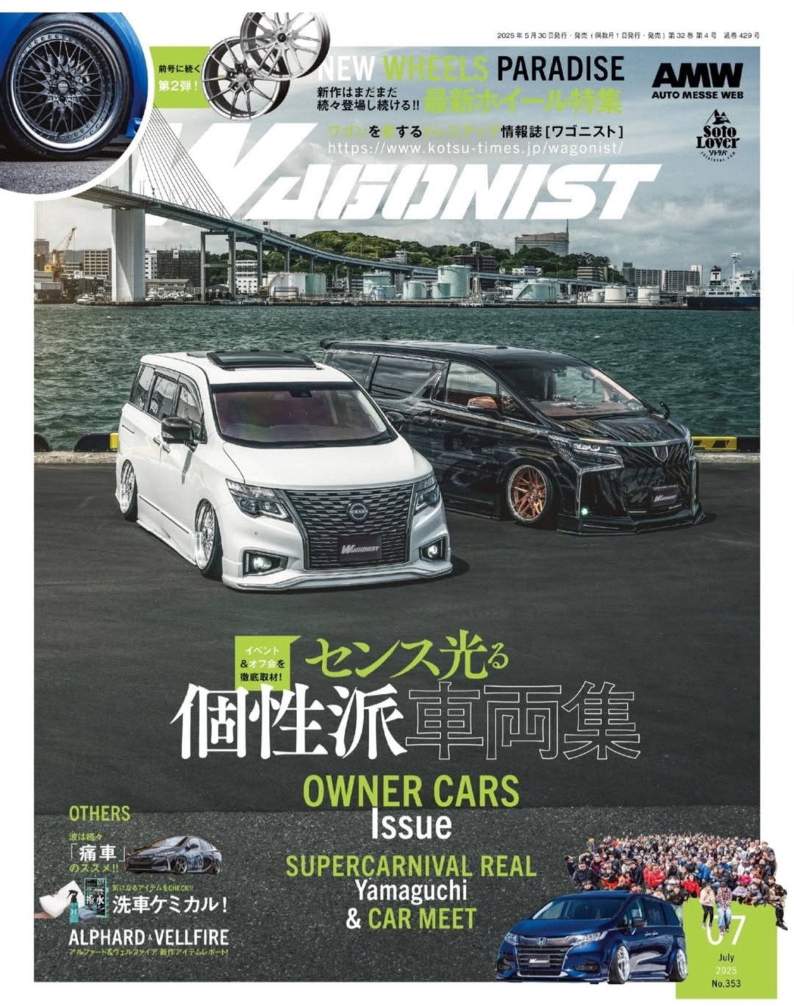 Air Force Suspension Japan on X: 