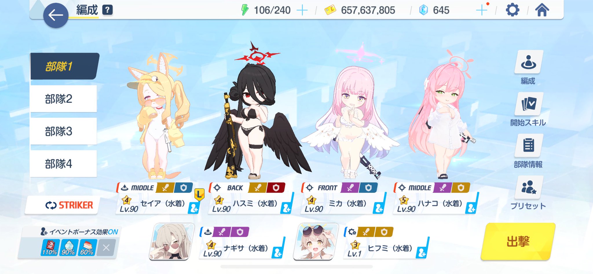 レイです✨ $_12.JPG?set_id=880000500F
