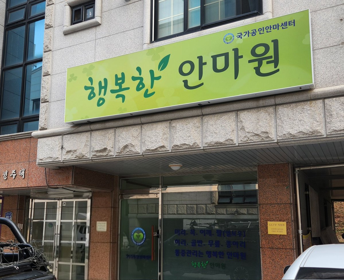 구전설화 과자점 :: •口•傳•說•話• tweet media