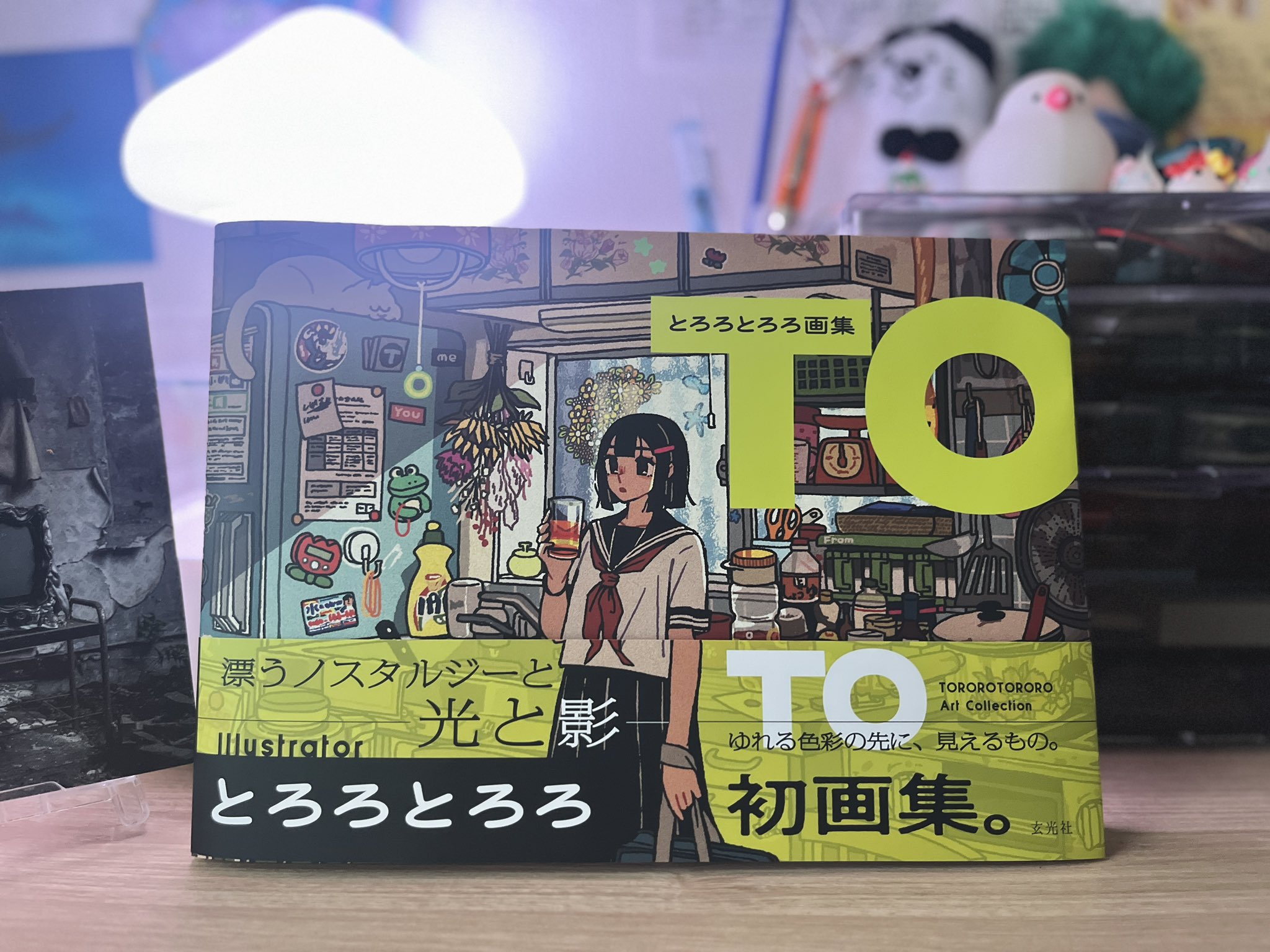 【とろろ】イラストオーダー とろろとろろ｜初画集発売中 (@t_oo_r_oo) / X