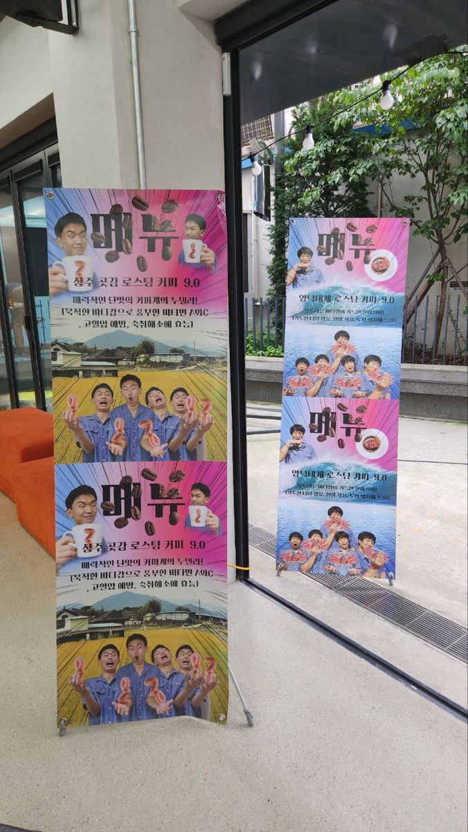 서울연극센터 축제
‘연극 – 하기와 보기’
⠀
📌 <코사인그래프(愛: 드립)> 64줄(J)
🪑 장소: 1층 라운지 및 야외
📅 일정:
7/31(목) 4:00PM, 6:30PM (30분)
예매하기: naver.me/x1mefysb