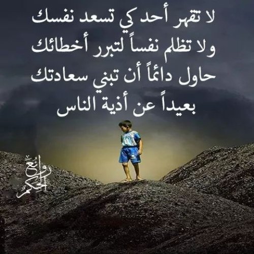 مسلم المالكي (@muslam998) on Twitter photo 