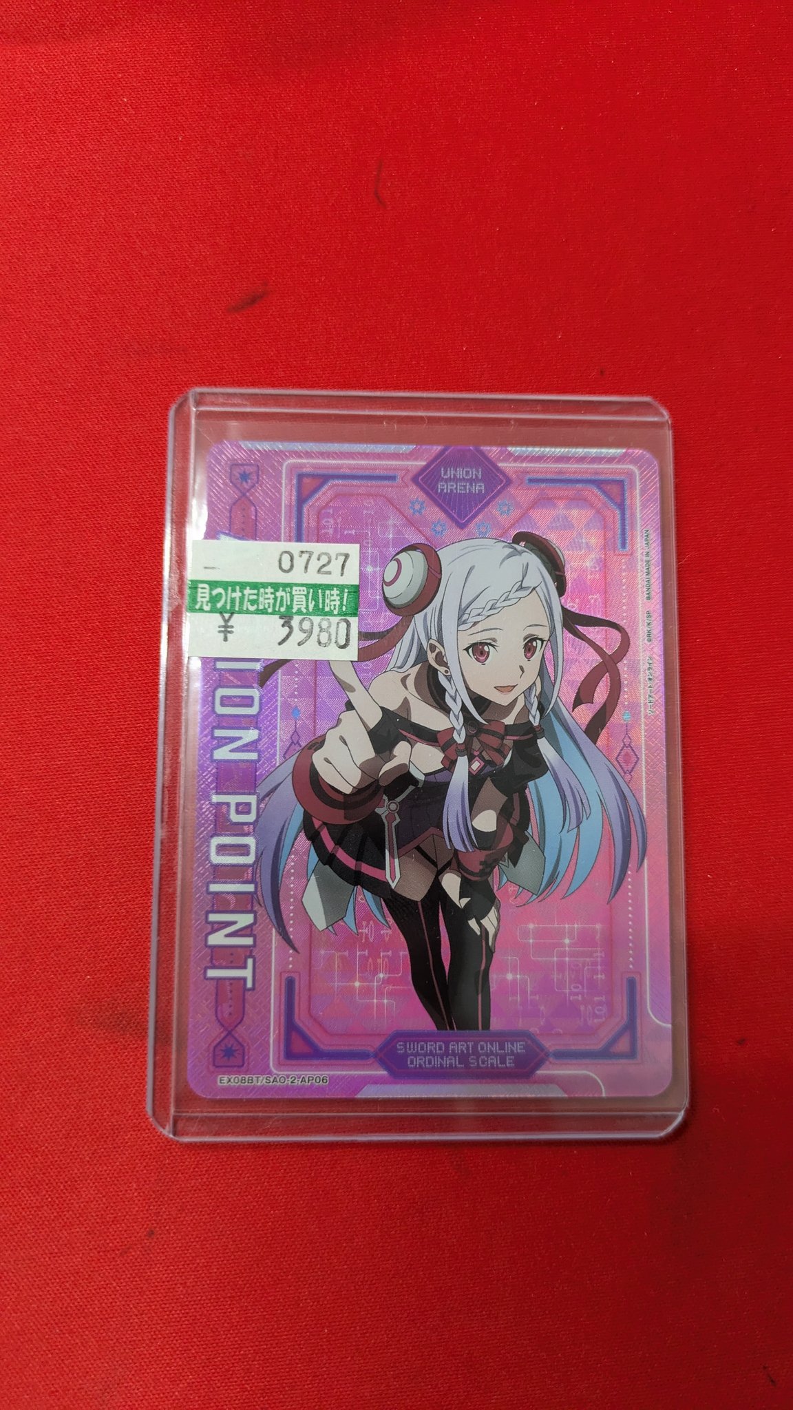 名古屋 TCG専門店「トレカっち」ユニアリ強化買取中 on X