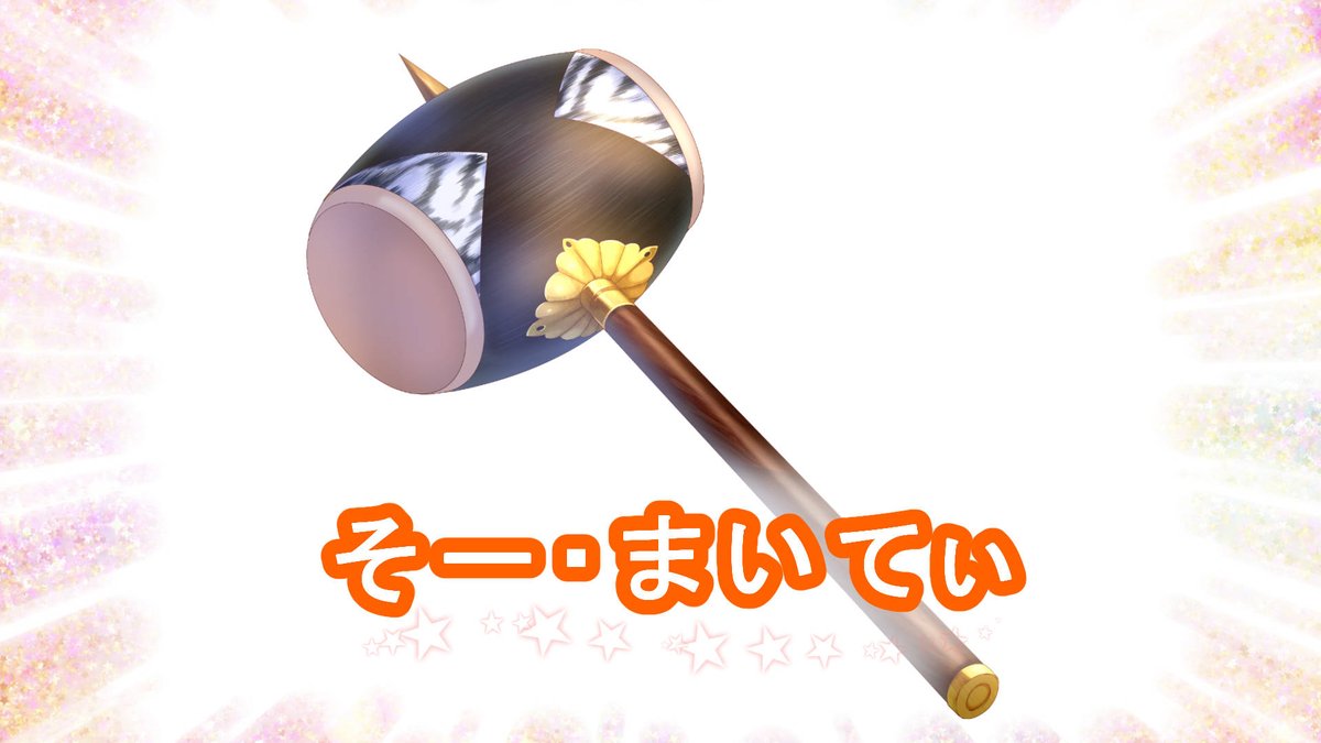 成海 きょーすけ@ドワーフ系Vtuber⚒️🍖 tweet media