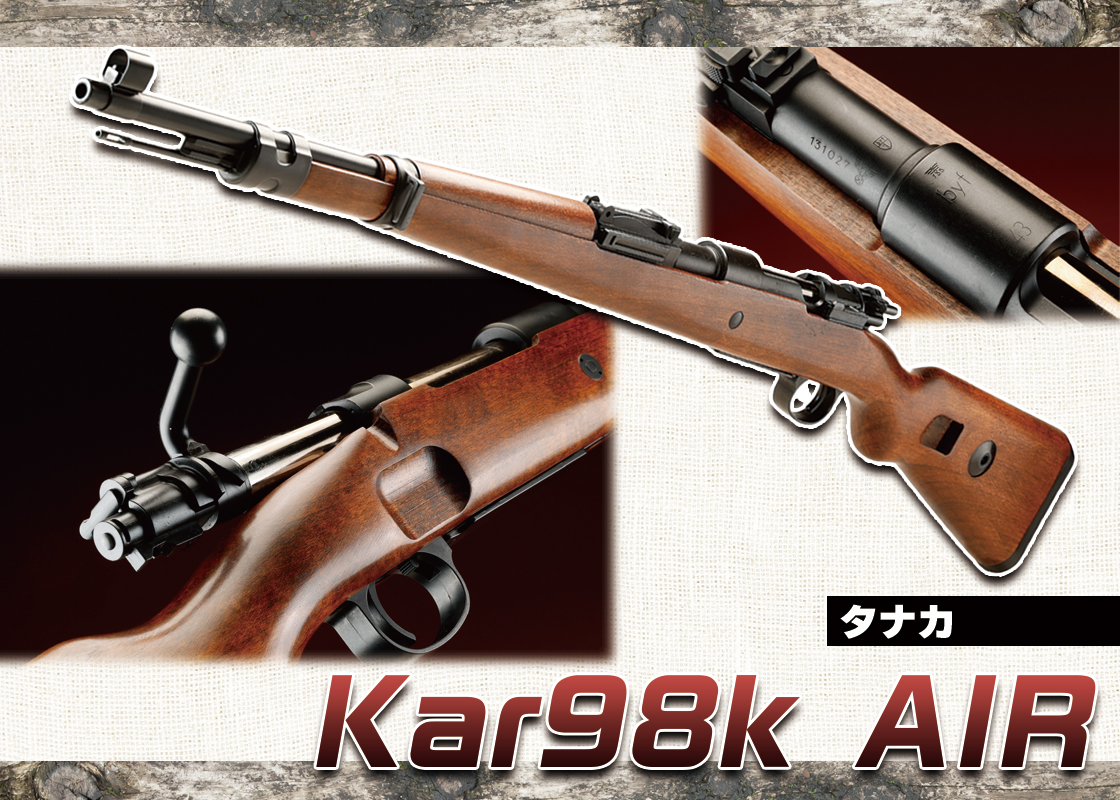 タナカ Kar98k AIR エアガン 予備マガジン付 売り切れ【特選中古品】エアコッキング タナカワークス モーゼル