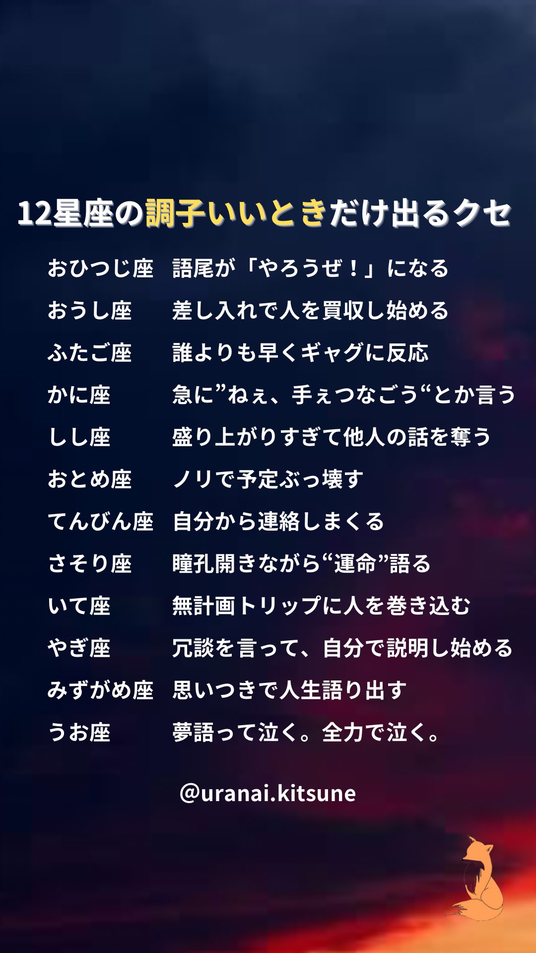 ♡ぴよぴよページ♡魔法セッションご予約♡電話占い60分￼ 運勢 - Search / X
