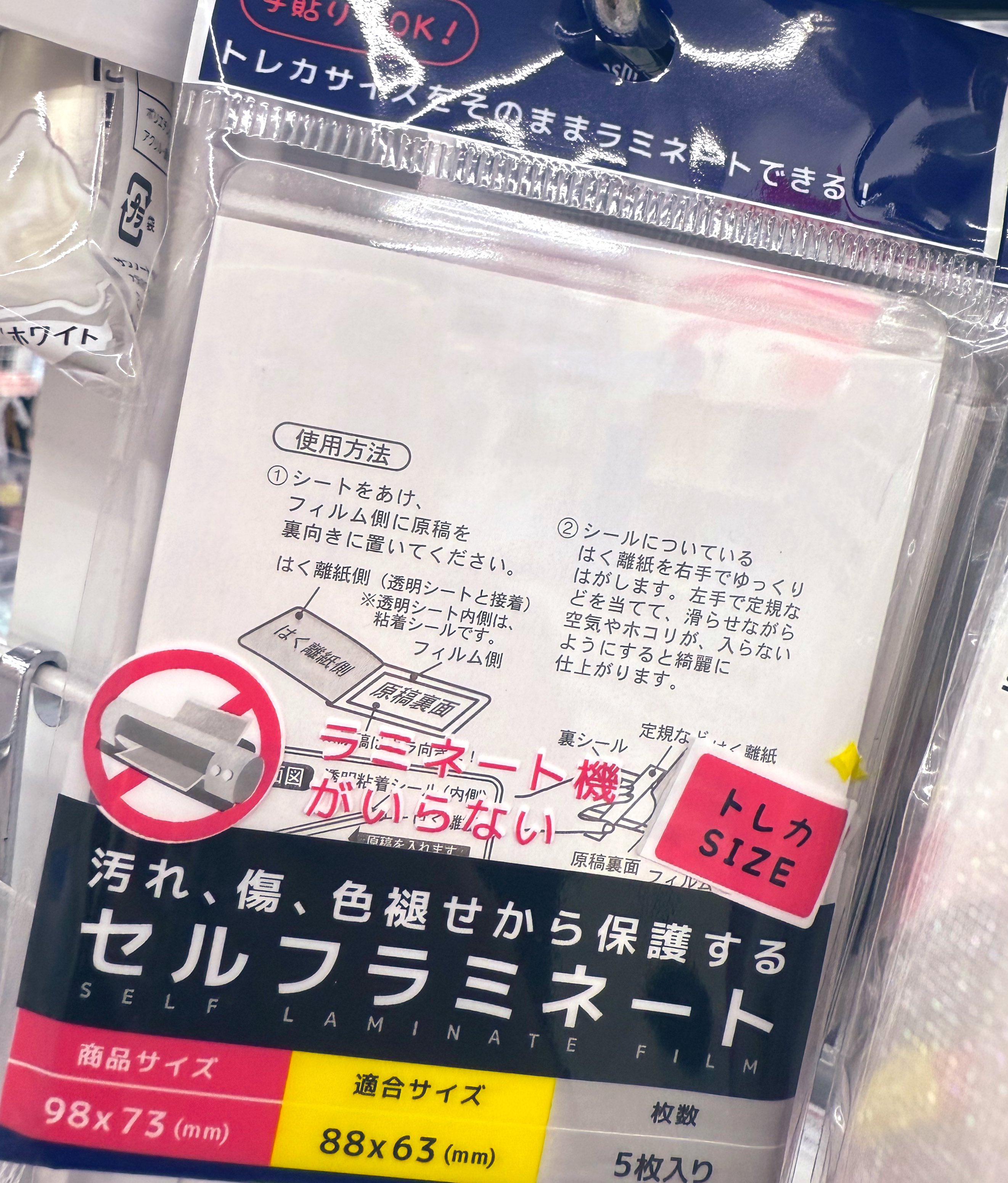 @goods_083様宛　トレカ あすま on X: 