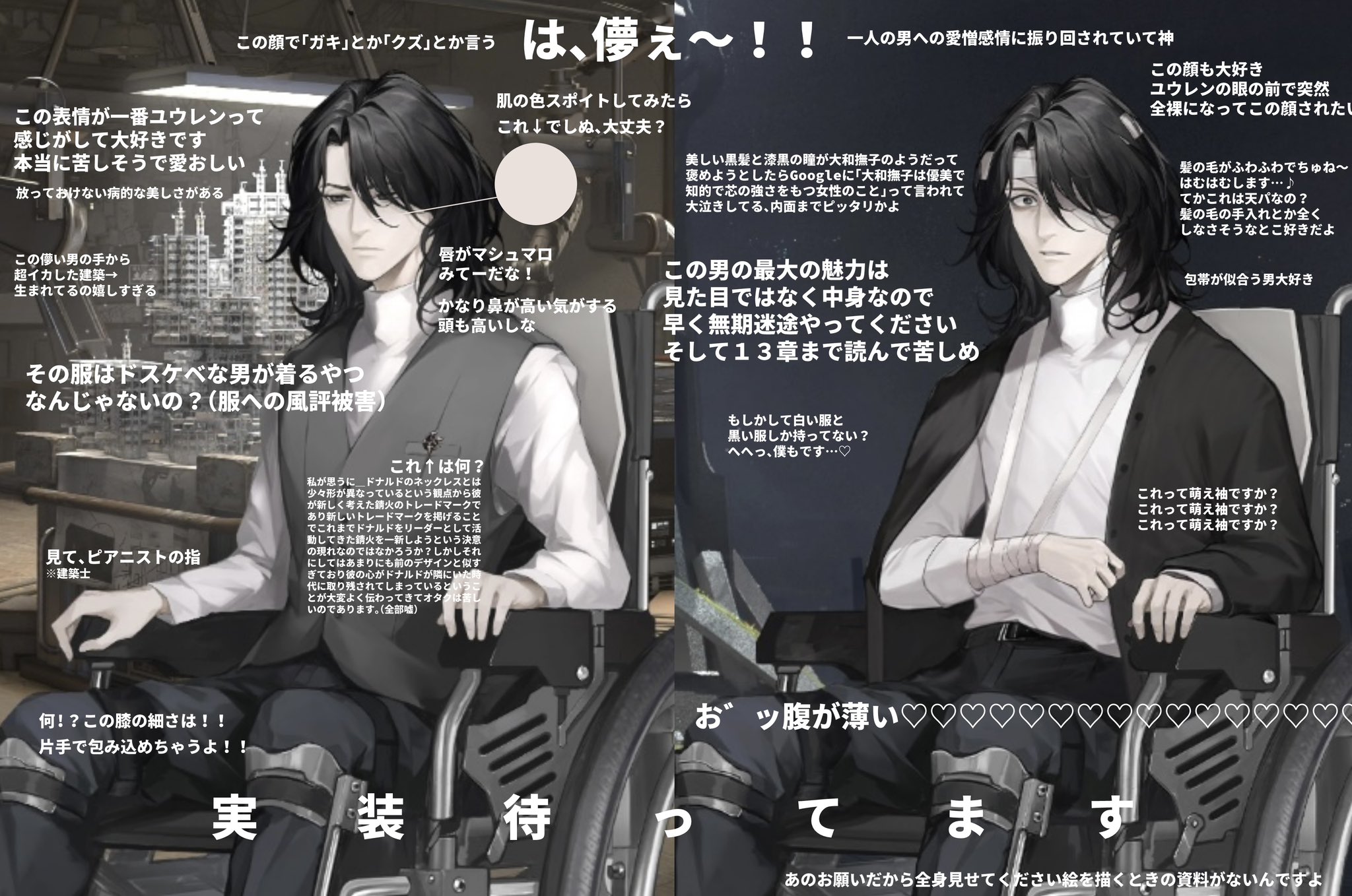 雫　他の方はご遠慮ください。 忘れてください Wasurete Kudasai (Please Forget) - Yorushika
