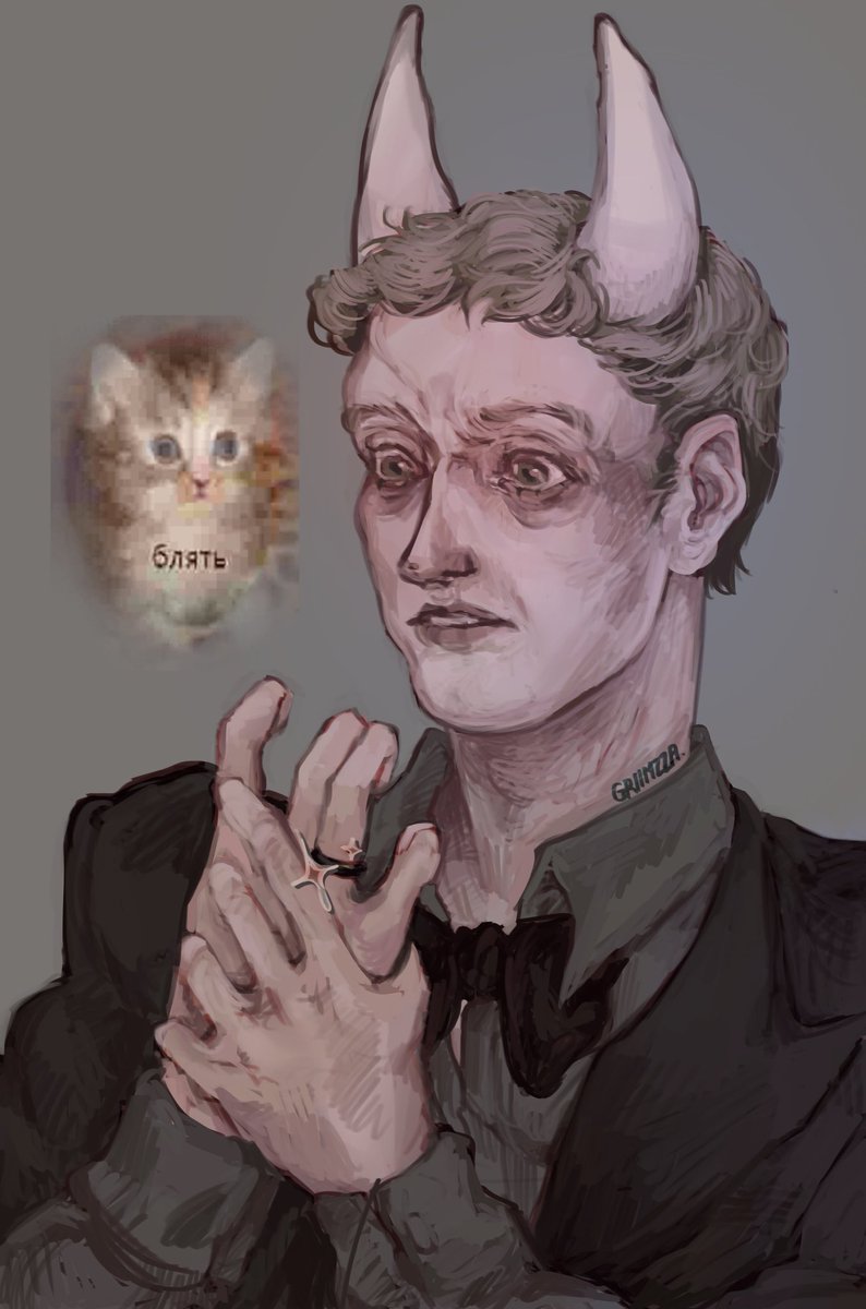 дурак котёночный

#импроарт по «Дьявол выходит замуж» от чудесной <a href="/heteropoda_v/">Peggy Blue</a> 🩵