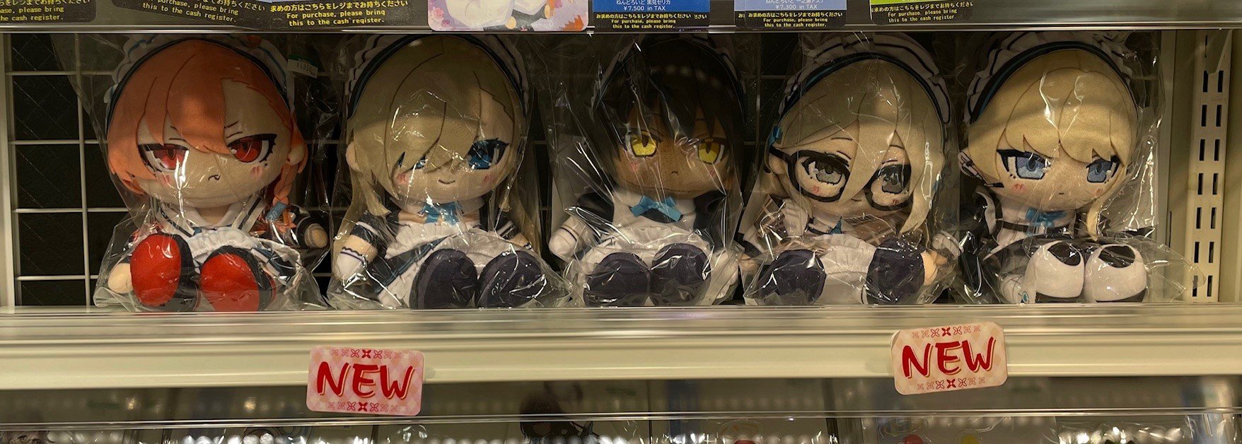 ブルーアーカイブ ちょこぷに アスナ ネル カリン アカネ トキ 5体