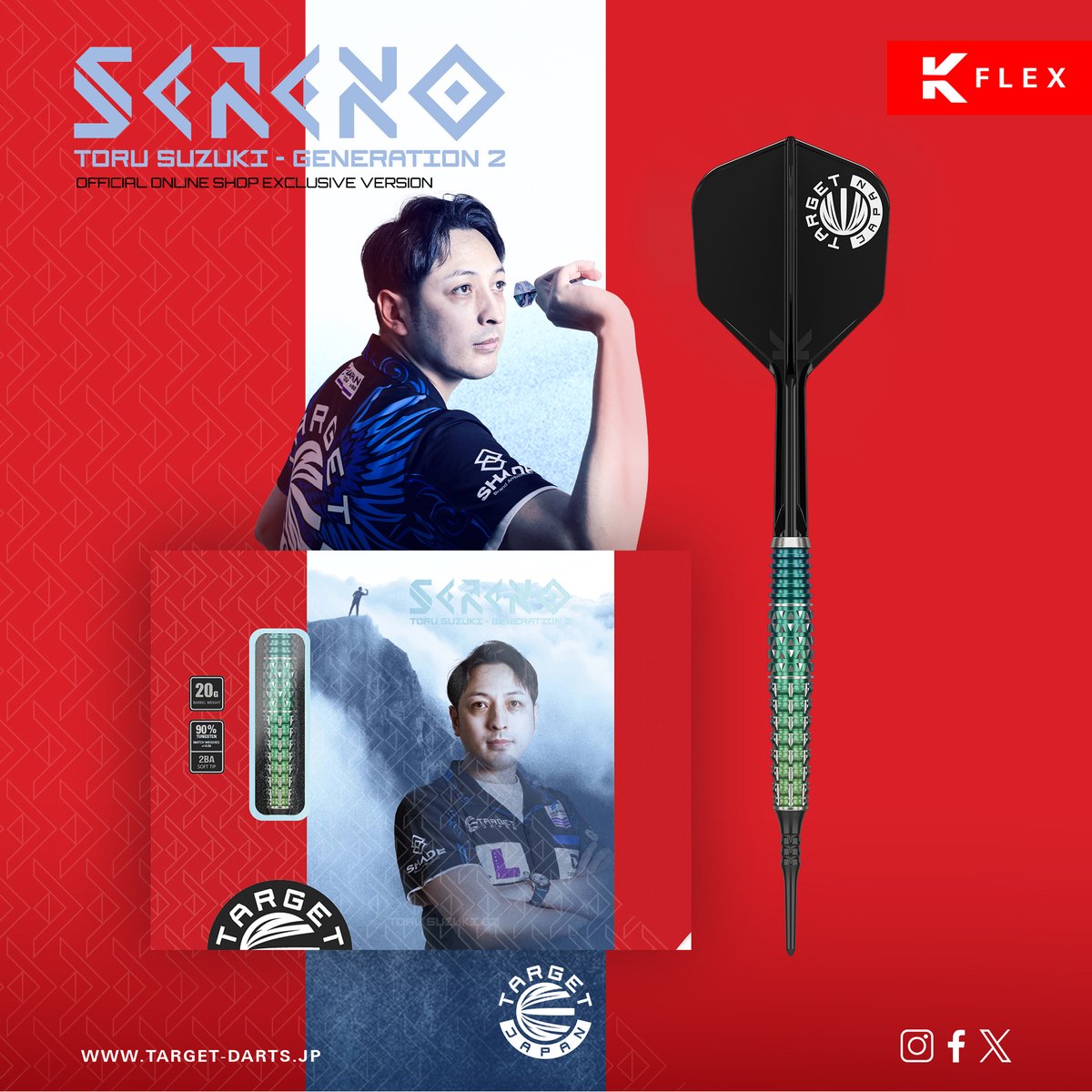 ダーツライブカード　S-DARTS AMBASSADOR2023 アクセサリ > ダーツライブカード > SUPER DARTS 2024