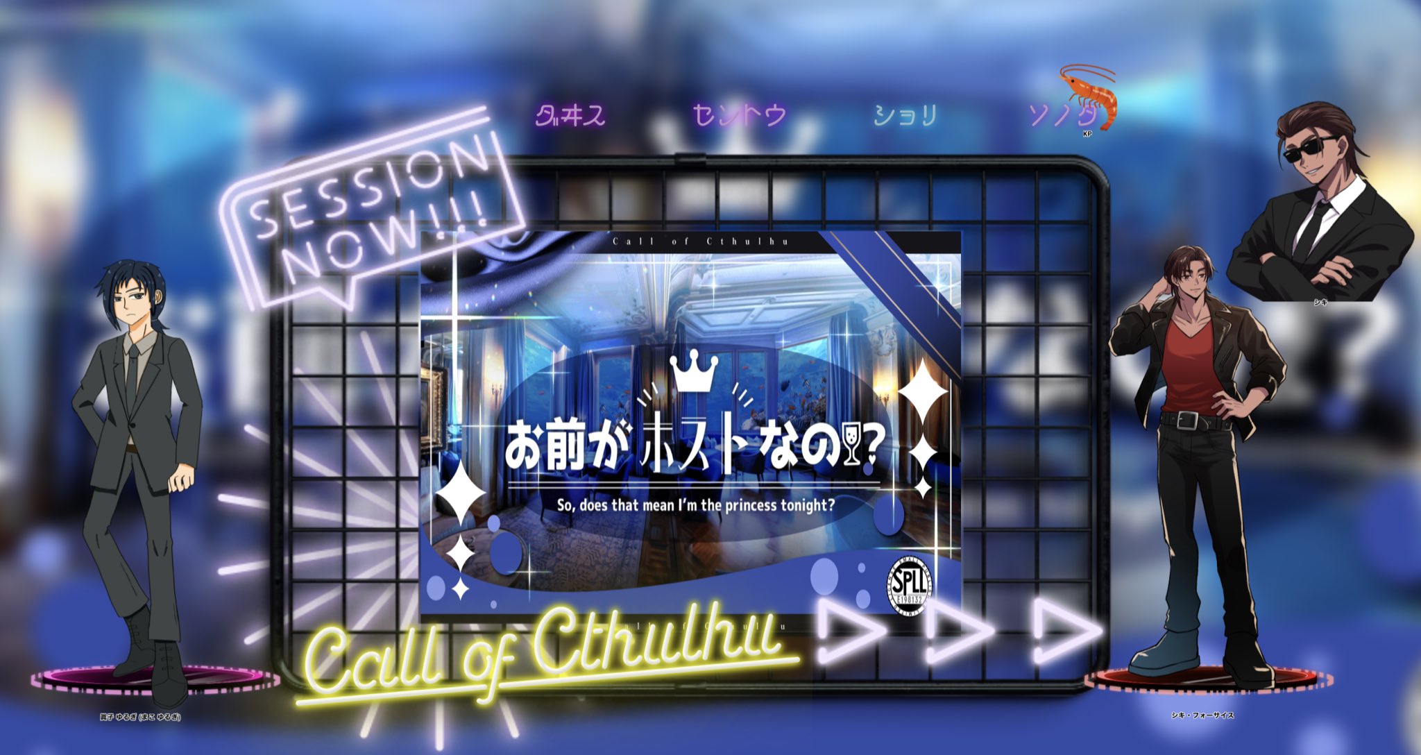 ひーちゃん様 ひーちゃん神話TRPG (@Hisame9650) / X