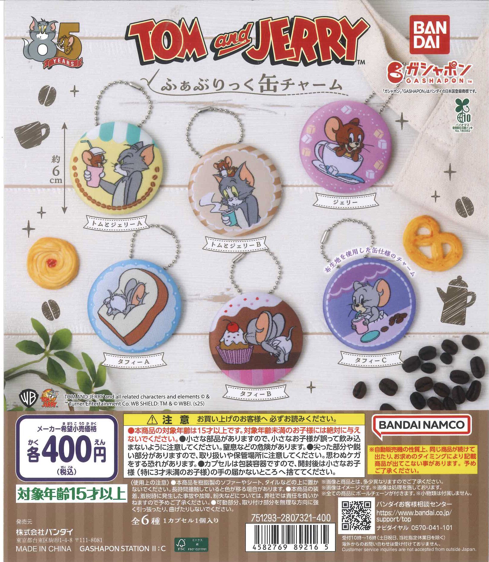 aki様 リクエスト マスコットチャーム(バラ売り) リラックマぬいぐるみ マスコットチャーム JAXA - メルカリ