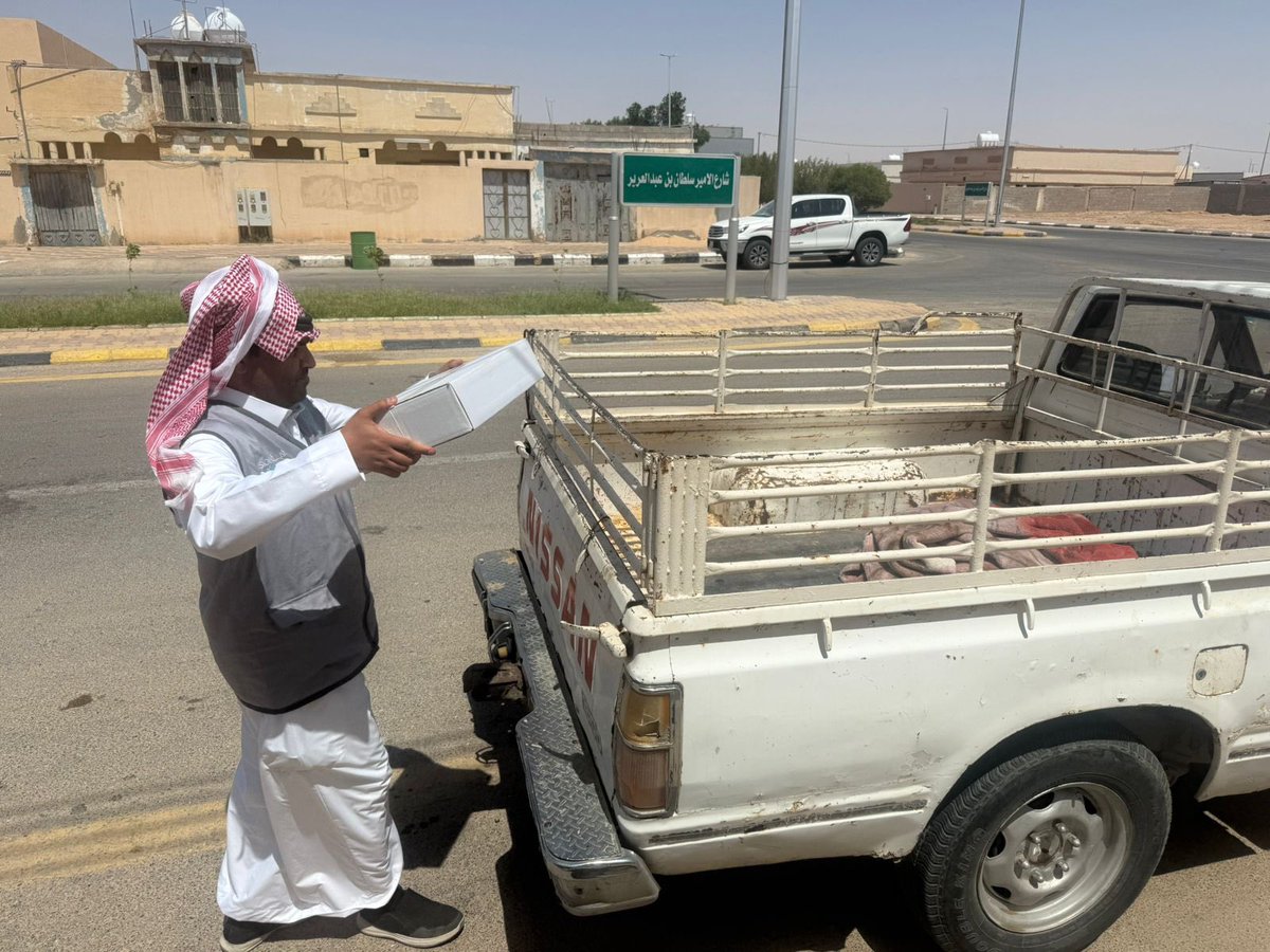 قامت  #الجمعية_الخيرية_بالعويقيلة   
 بصرف 600 كرتون تمر  على المستفيدين من خدمات الجمعية .
#سلة_غذائية #الحدود_الشمالية  #رفحاء  #عرعر #العويقيلة