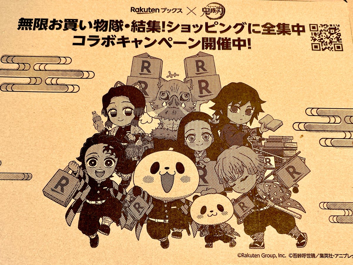 5月に予約してたウィキッドのBlu-Rayが届いた🪄︎︎

映画館では字幕で見たから日本語吹き替えの方も見てみたかったんだよね🫶🏻

特典のハンカチと、入ってた鬼滅コラボの箱も可愛い🤭