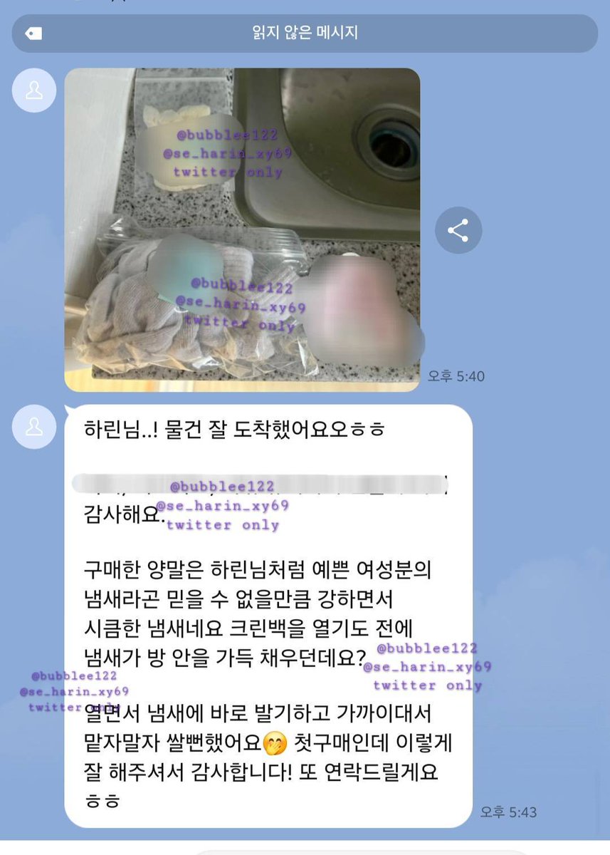 bubblee122's tweet photo. 웅 하린이 발냄새는 포상!

#발냄새 #신던양말 #중고양말 #발노예
#흰양말 #여자맨발 #발바닥 #발꼬랑내
#풋잡 #팁토 #검스 #신던양말 #중고팬티 https://t.co/F9TOZWNoAy
