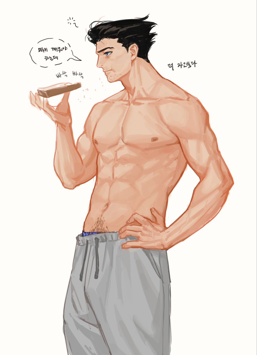 히게호도 낙서 샥샥