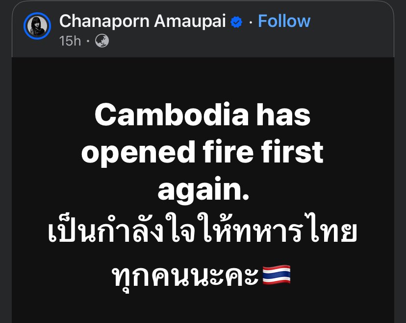 Qiemonie's tweet photo. មីចោរសំផឹងមួយក្បាលនេះវាអត់ចប់សោះ 
Openក្តិតង៉ែងស្អីមីចោរគេអត់ចុយ 🇹🇭🩴

International Justice Cambodia
#ExposeThailandLies https://t.co/lZBkWnSqdc