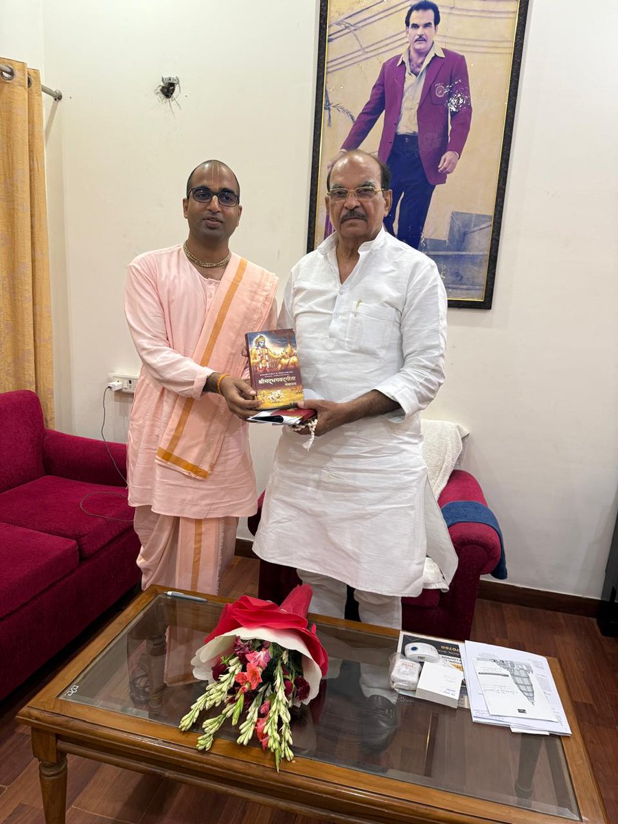चंद्रोदय मंदिर, वृंदावन से श्रीमद्भगवद् गीता का दिव्य उपहार प्राप्त हुआ।
हरे रामा हरे कृष्ण मिशन के प्राचार्य जी द्वारा सप्रेम भेट — यह केवल पुस्तक नहीं, बल्कि जीवन का अमूल्य मार्गदर्शन है।
साथ ही, मंदिर के आगामी भव्य कार्यक्रम में आमंत्रण मिलना मेरे लिए गर्व की बात है।