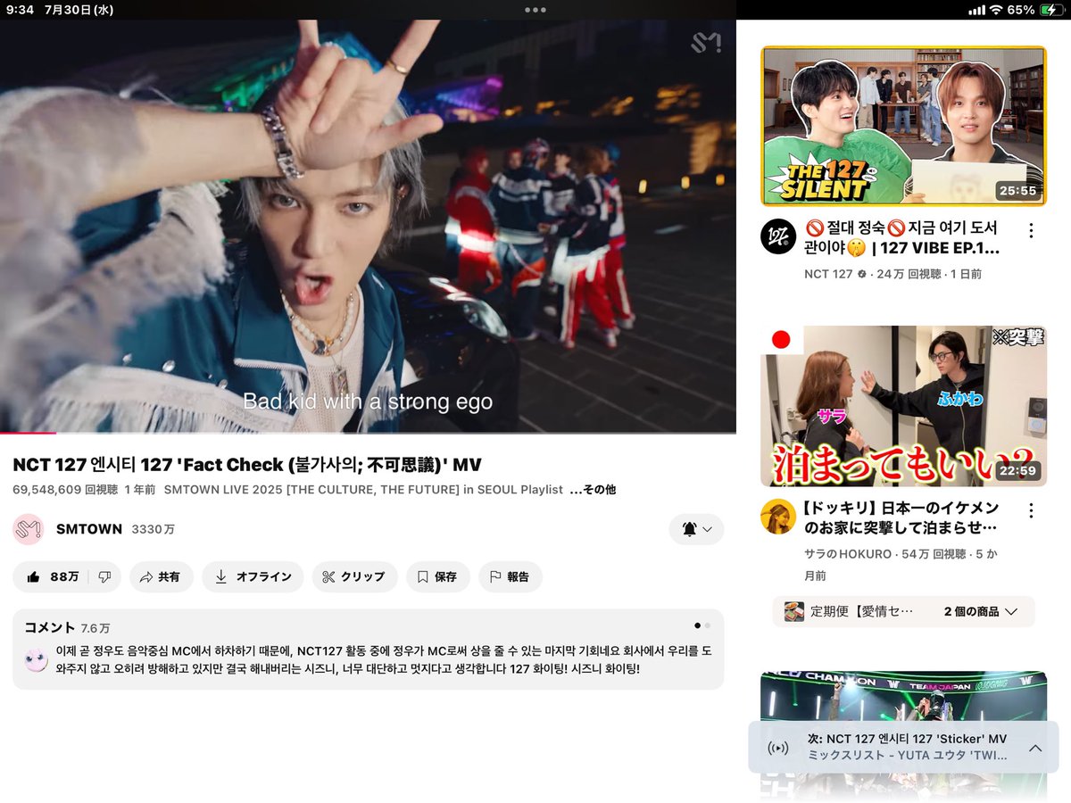 kigimaruluv's tweet image. #FactCheckto100M  💚ᩚ💚ྀི