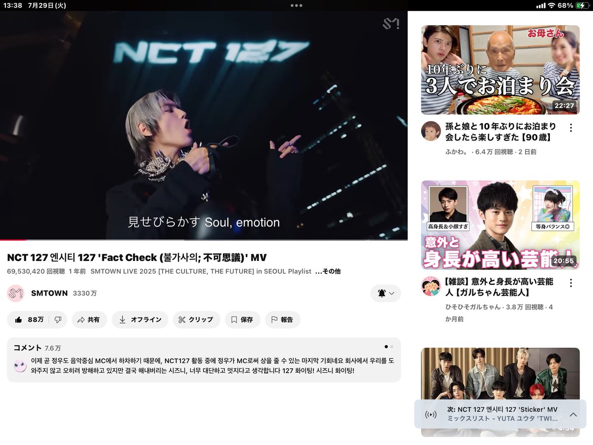 kigimaruluv's tweet image. #FactCheckto100M  💚ᩚ💚ྀི