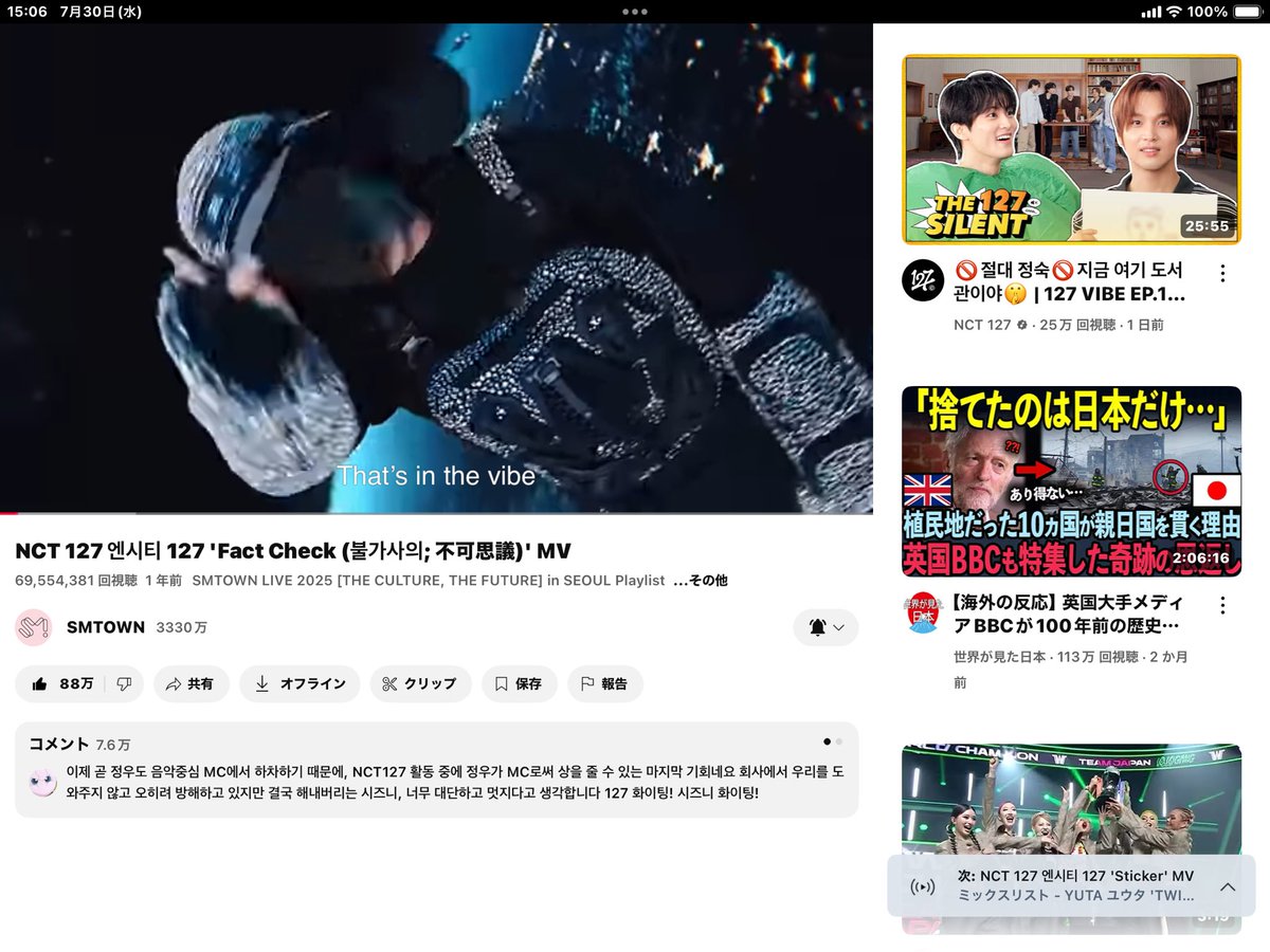 kigimaruluv's tweet image. #FactCheckto100M  💚ᩚ💚ྀི