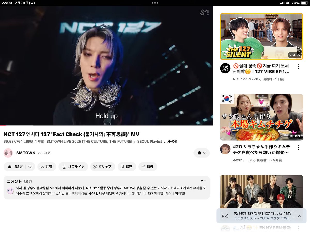 kigimaruluv's tweet image. #FactCheckto100M  💚ᩚ💚ྀི