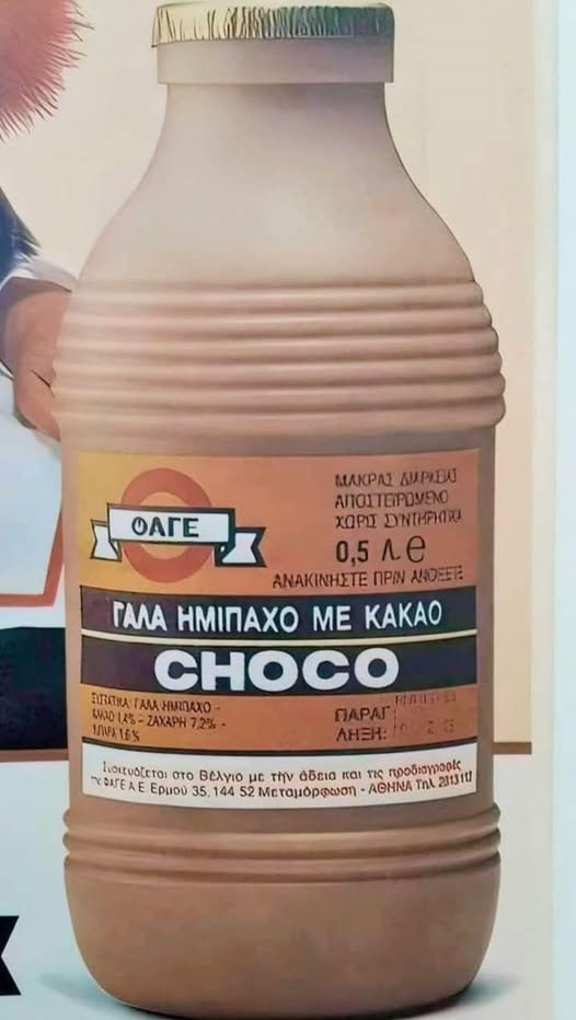 μας τα δίνανε για καλά τότε... και οι γιατροί τώρα τρίβουν τα χέρια τους!