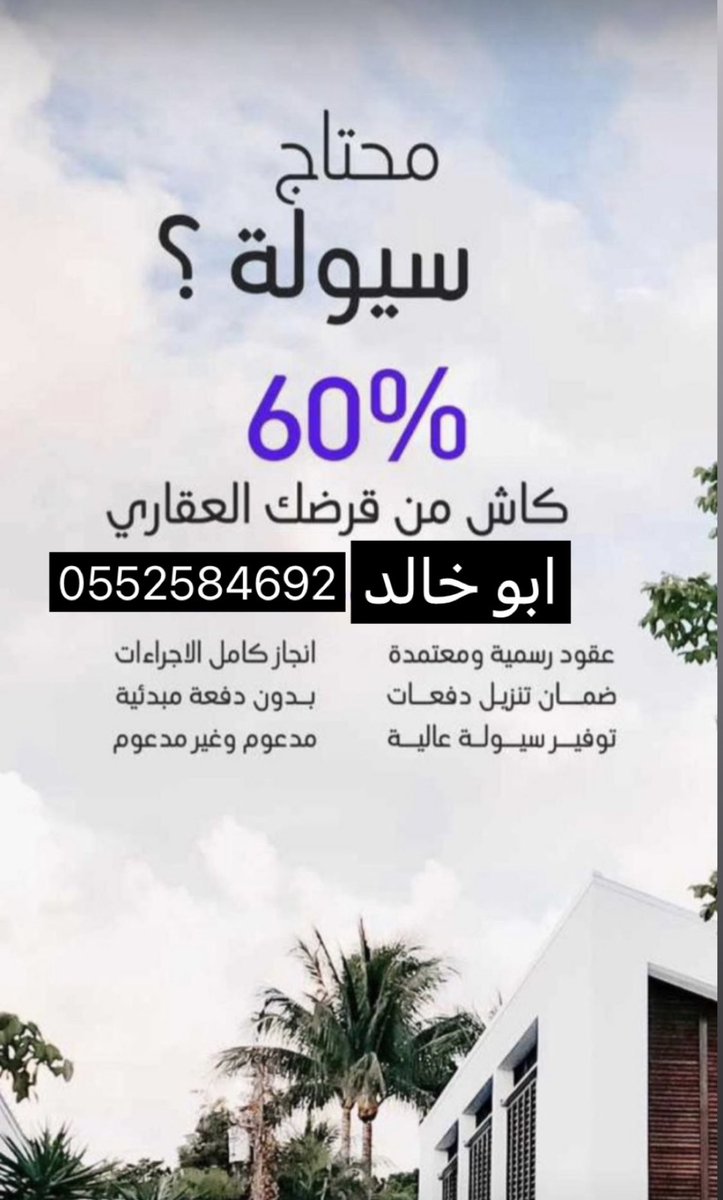 aviavi0552's tweet photo. #رفع__ترند1_θち98ち96ち26 https://t.co/0ZULgbyoBO