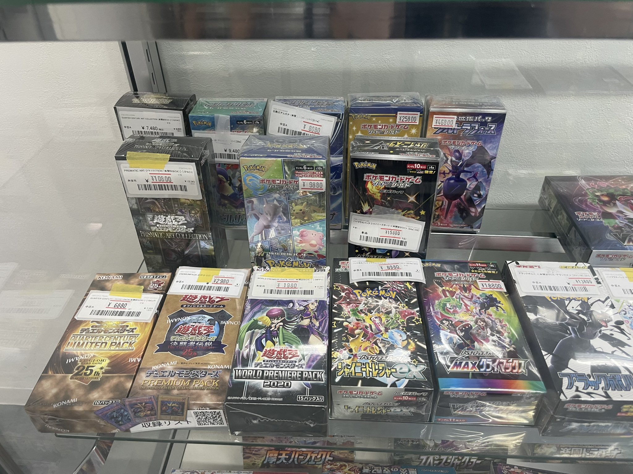 PSA BGS まとめ売り b0660d590b8e0a9ea5d52c8feb2591
