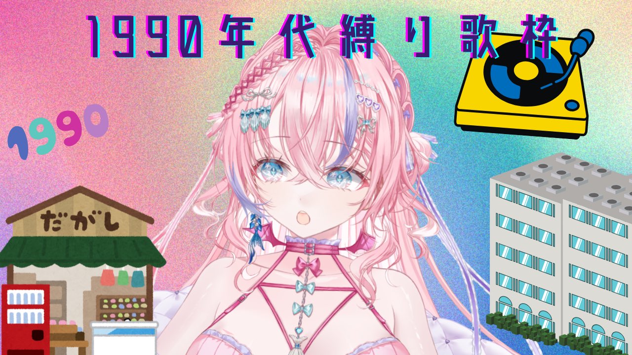 藍射ペンネ🐚🎀 on X: 