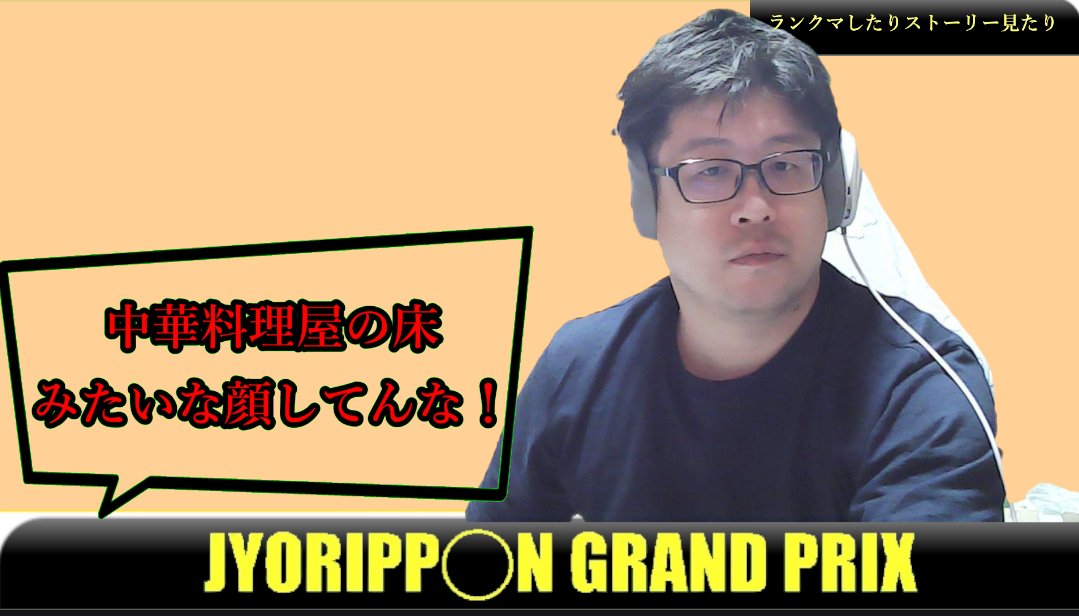 久々の平日OFF
チャネポづくりの欲が出てきた。
激おもろランダム例えツッコミを作った。
眠くならなかったら夜テスト配信をしたい。