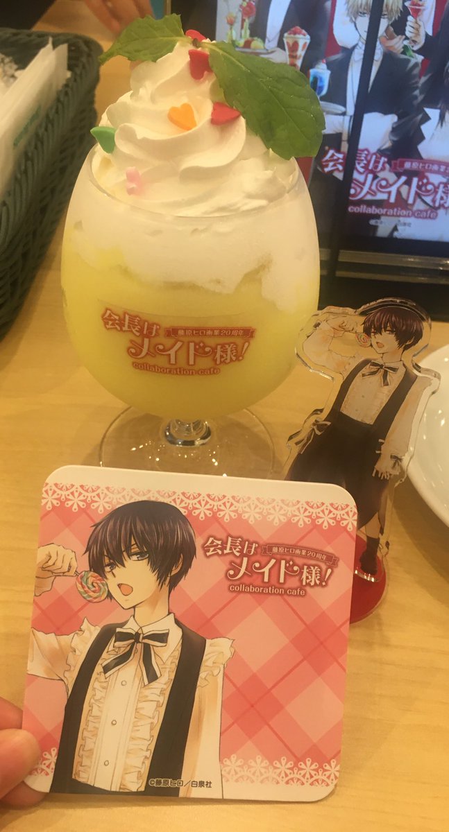 会長はメイド様！ 藤原ヒロ 複製年賀状 ポストカード ② 会長はメイド様！ ポストカード 3枚セット LaLa 付録 藤原ヒロ