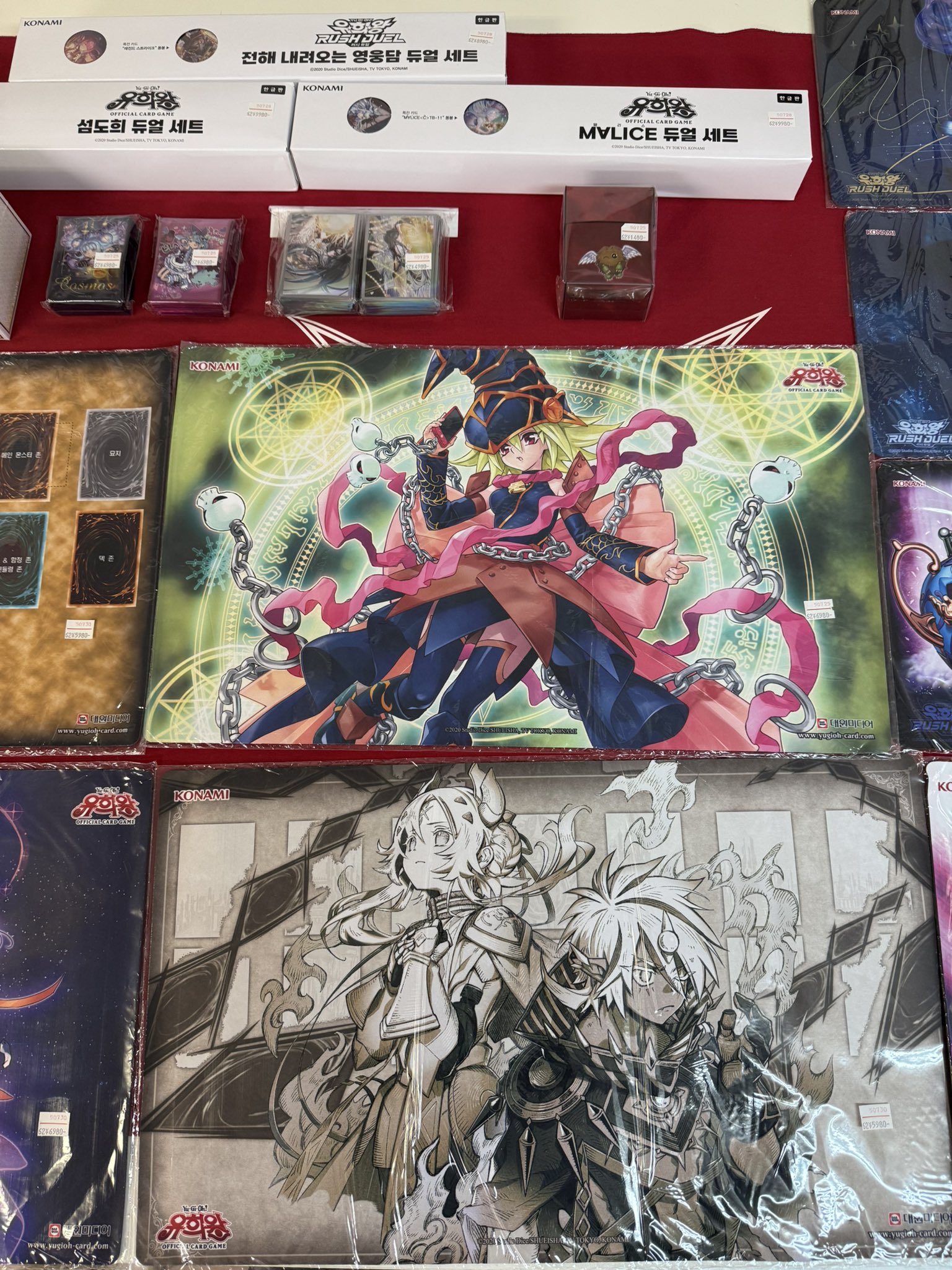 孫悟空 横浜 遊戯王販売 on X: 