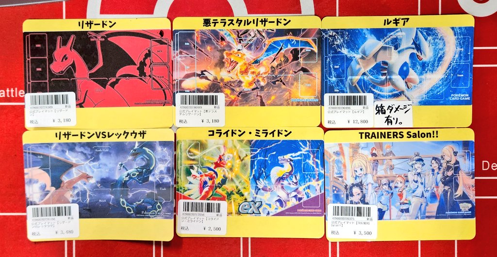 ポケモン プレイマットケース3本＋ プレイマット リザードンVSレックウザ ポケモン プレイマットケース3本＋ プレイマット リザードンVS