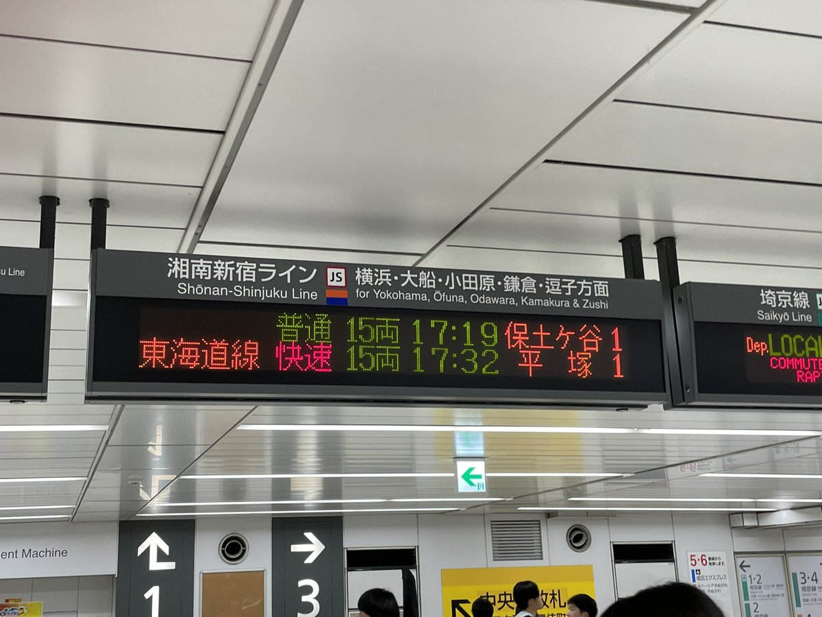 toeisubway's tweet image. 保土ヶ谷？