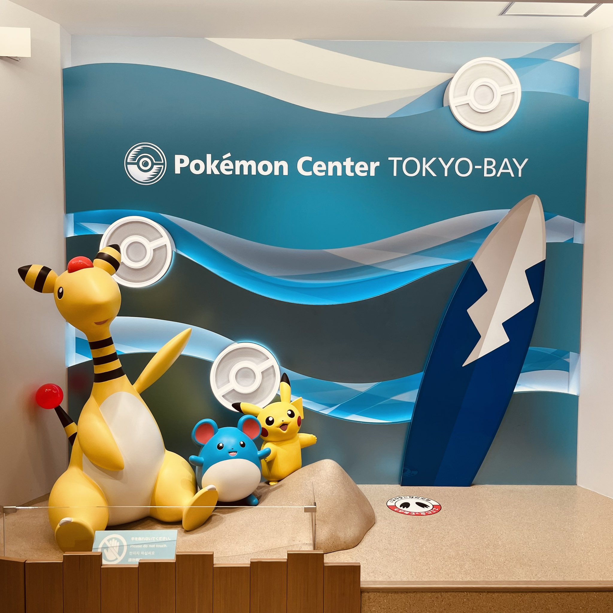 【ポケモン】トランプポケモンセンターTOKYO BAY ポケモン】トランプポケモンセンターTOKYO BAY - メルカリ