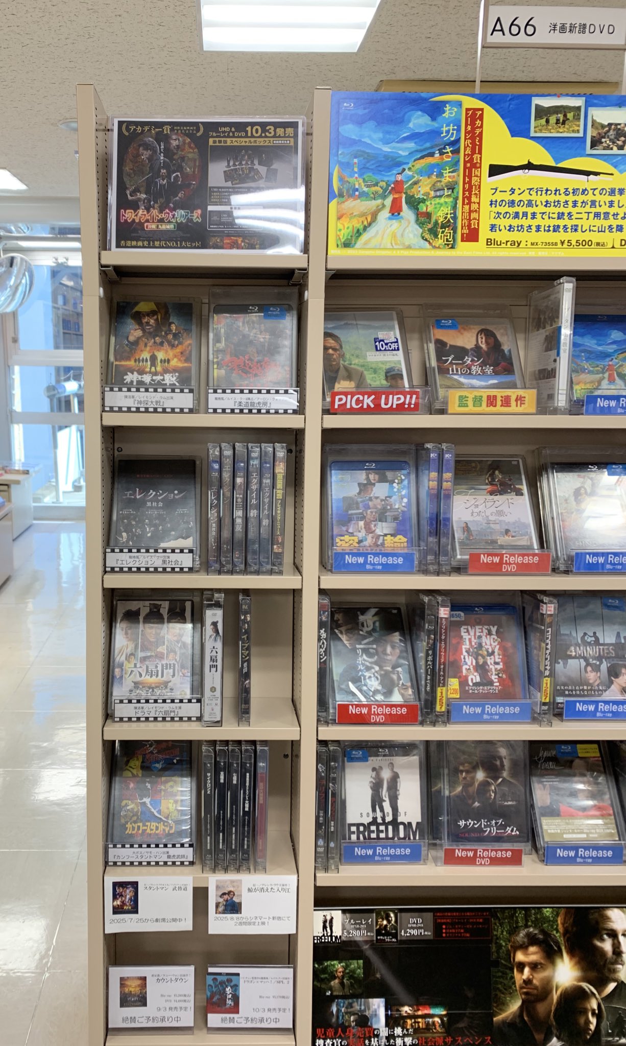 紀伊國屋書店 新宿本店 on X: 