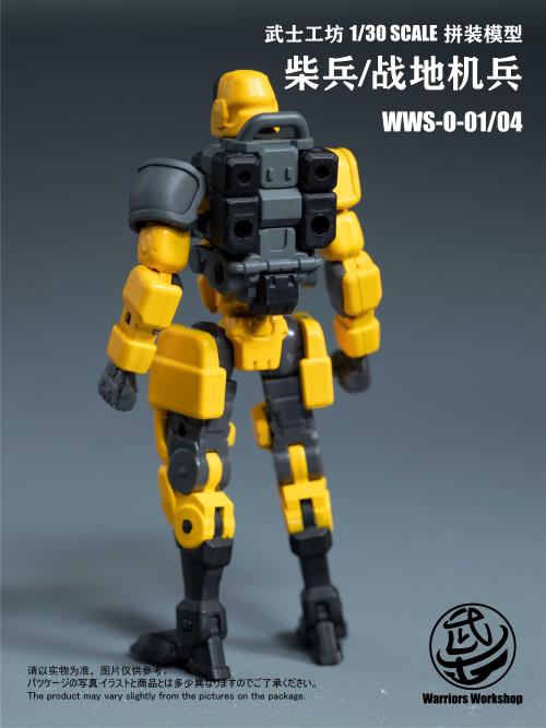 Toypanic Design Precision and loyalty in every detail β 1/30 WWS-0-01/04 Loyalty G ...