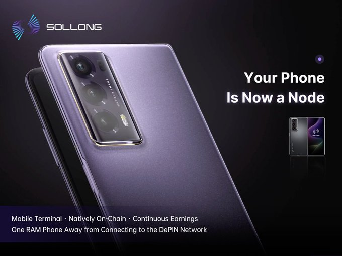 이제 당신의 휴대폰이 하나의 노드입니다.