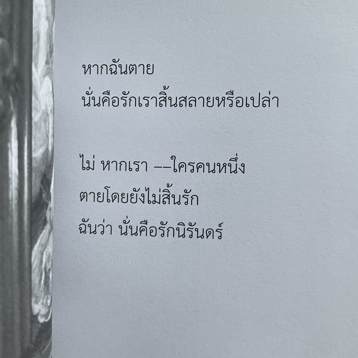 𝗧𝗘𝗠𝗣 tweet media