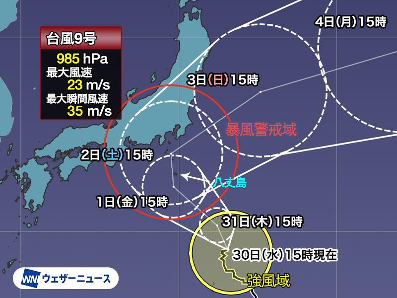 FateGrandOrder's tweet photo. 【ニュース】台風9号がFGOフェス会場に直撃する恐れ
https://t.co/PLzrp17tcX

行く人は電車が止まる可能性も考慮し気をつけてください

#FGO #FGO10周年 https://t.co/ErD7xYuyVq