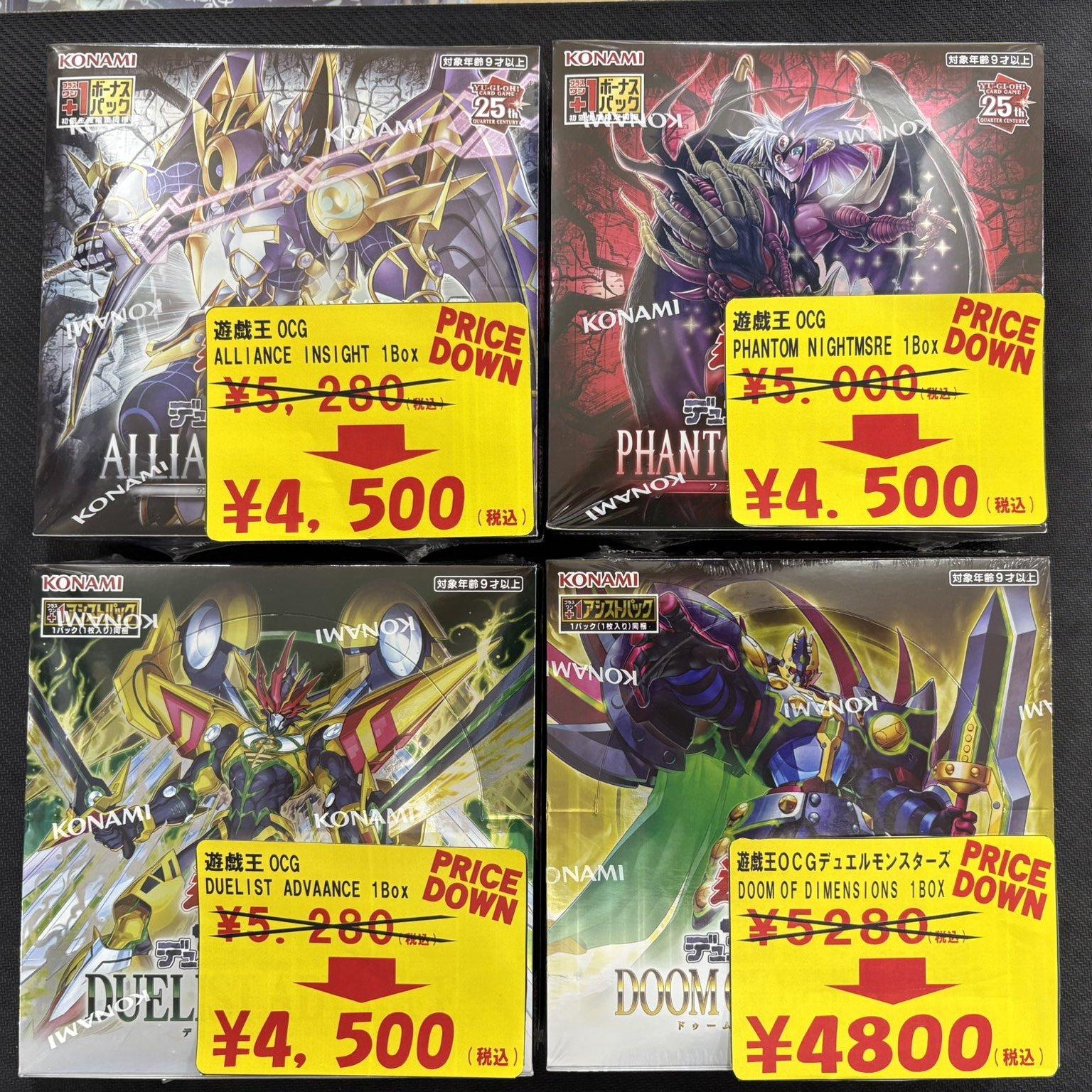 トレスタ宮崎駅前店🔥ポケカ・遊戯王強化買取中🔥 スタッフ募集