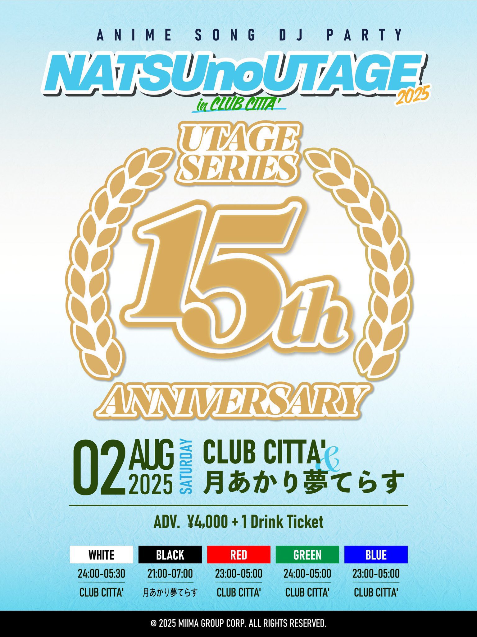 【NaTsu…5月17日迄 】 ナツ/Natsu on X: 