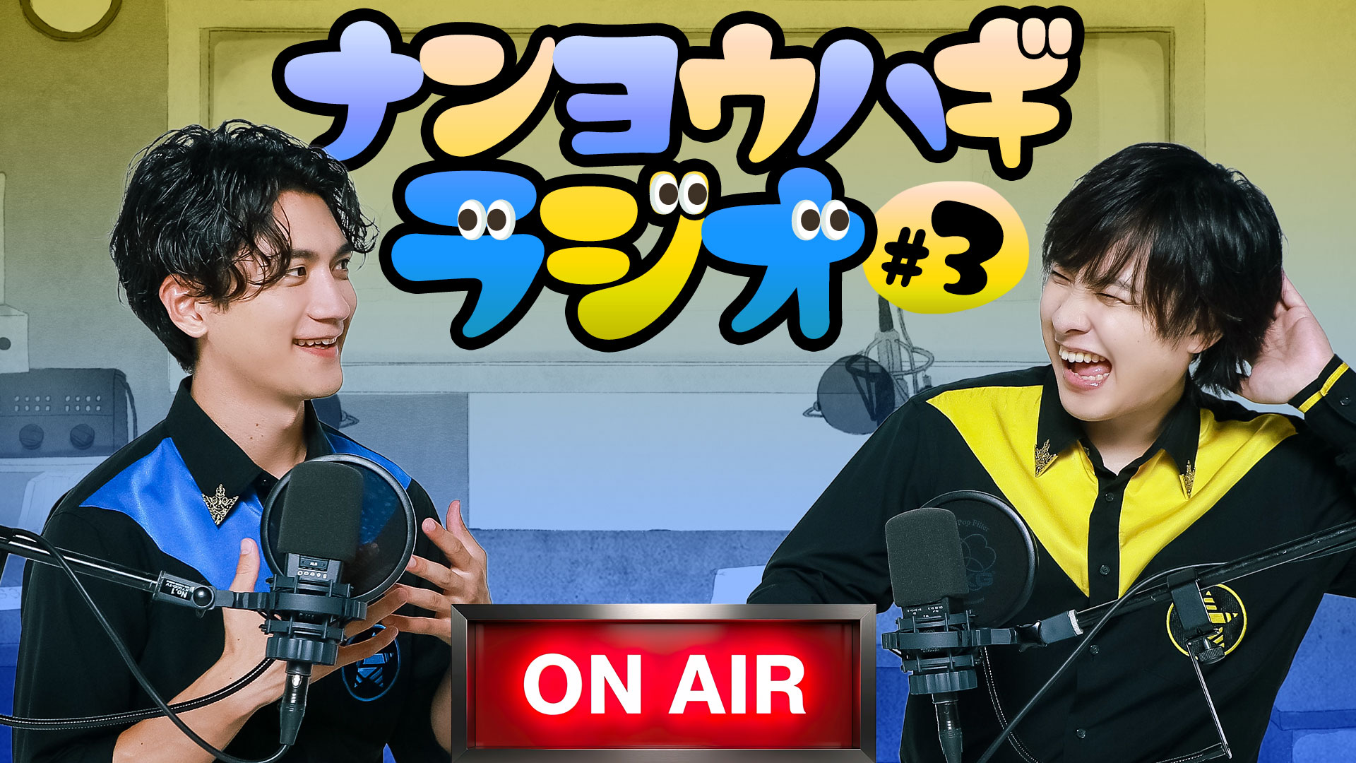 ゴーラスリングライト GOALOUS5 寺島惇太 GOALOUS5 寺島惇太さん『The History of GOALOUS5 ～5th