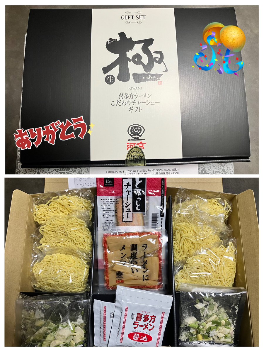 ⭕️美品当時品⭕ バーコードバトラー superV 懸賞当選カルビーファイル付 ⭕️美品当時品⭕ バーコードバトラー superV 懸賞当選カルビー
