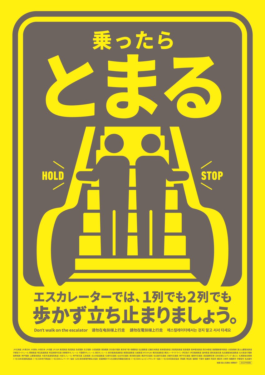 ugi_malu's tweet image. 本日、駅の下りエスカレーターで左側に立っていたら、右側を駆け下りてきた方のリュックにぶつかり、転倒しかけました。
握力は左右8kgずつほどで、左足には総腓骨神経の障がいがあるため、踏ん張ることが難しいです。…