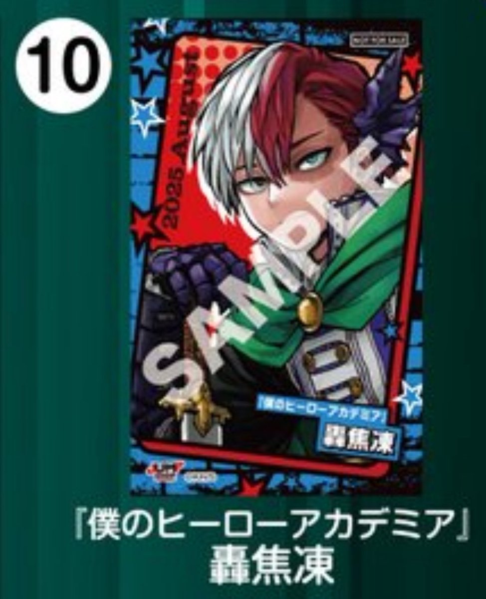 JUMP SHOPアプリ限定ノベルティ キャラクターミニブロマイド 今週8月1
