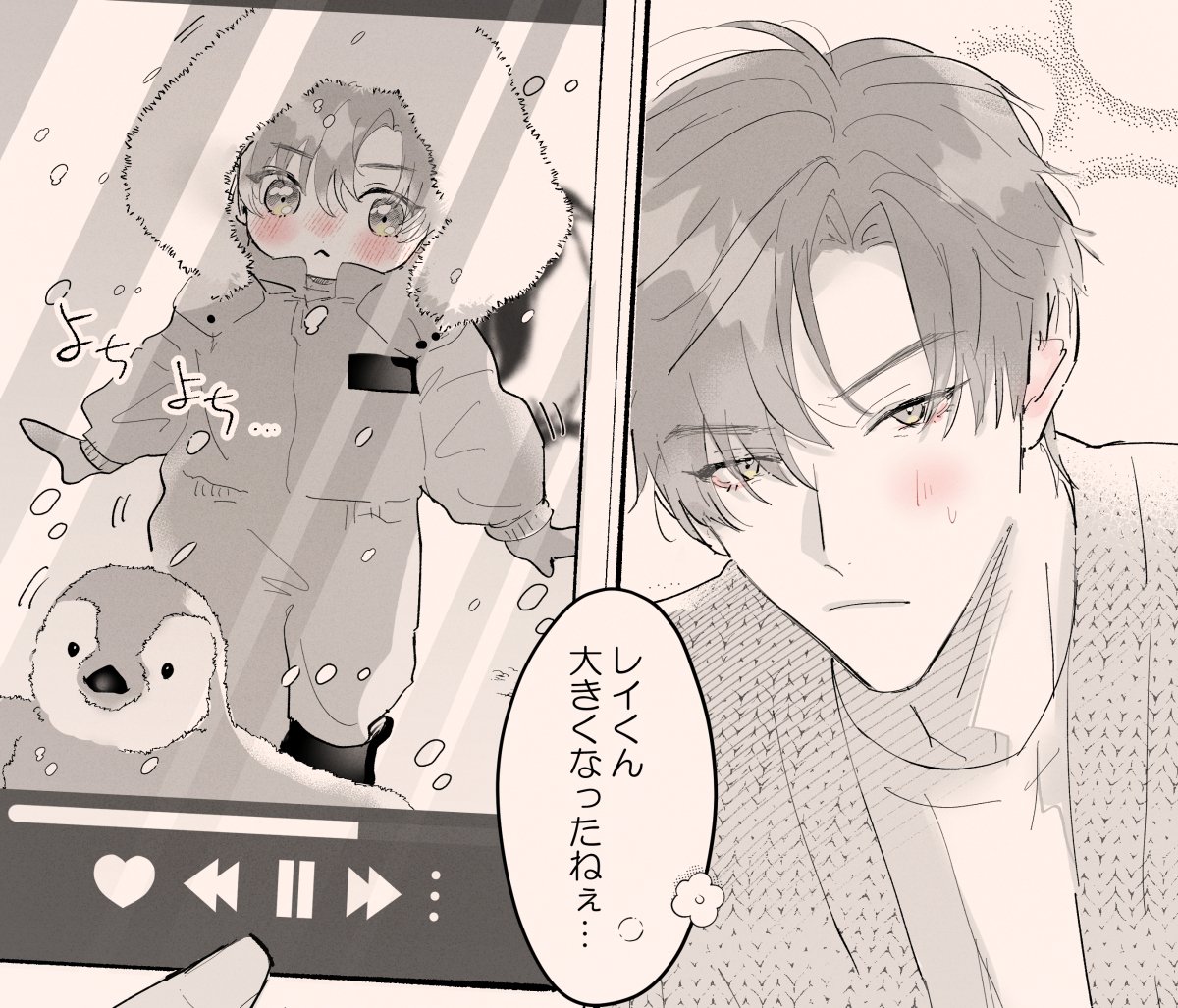 yappipipippi's tweet image. レイ先生にもモチモチだった頃があるんだな…