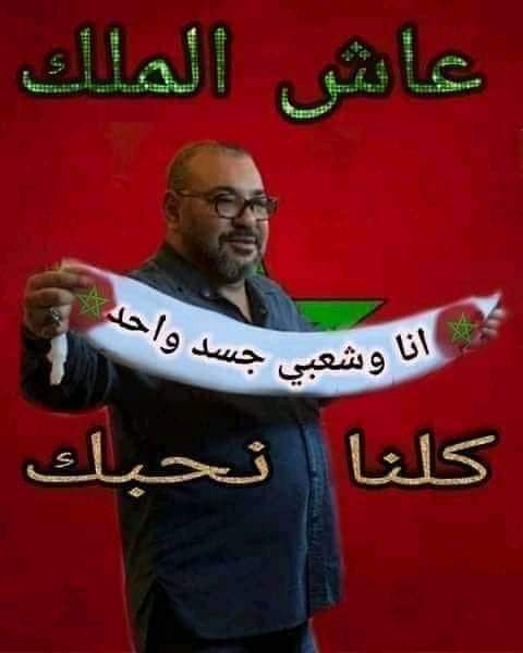 يوم تجديد العهد والوفاء بين العرش و الشعب.نسال الله أن يحفظ هذآ البلد بما حفظ به الذكر الحكيم 🇲🇦🇲🇦🇲🇦🇲🇦🇲🇦